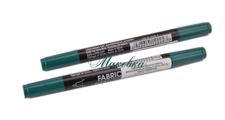 Маркер двухсторонний Зеленый №4 для рисования на светлых тканях, 0,75/1-2 мм, 122-s Fabric&Brush, Marvy