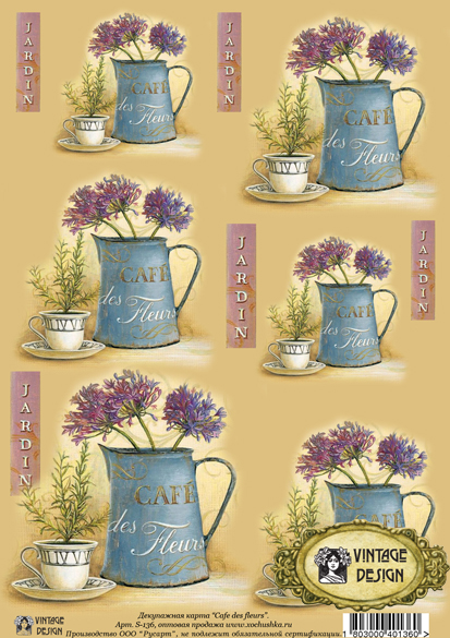 Декупажная карта Cafe des fleurs, 21х29,7см, 40гм2, Vintage Design