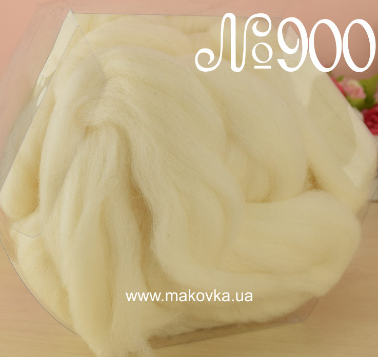 Натуральная мериносовая шерсть COCO Lanoso, №900 белый, упаковка 500 грамм