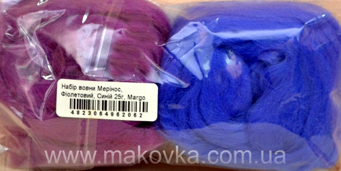 Duplicate of Мериносовая шерсть для валяния Margo, Фиолетовый, синий 25 гр
