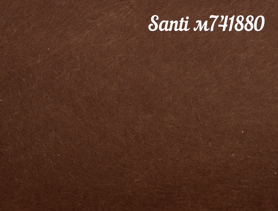 Фетр мягкий Santi 741880 Темно-КОРИЧНЕВЫЙ 21х30 см, толщина 1,2 мм , 1 лист