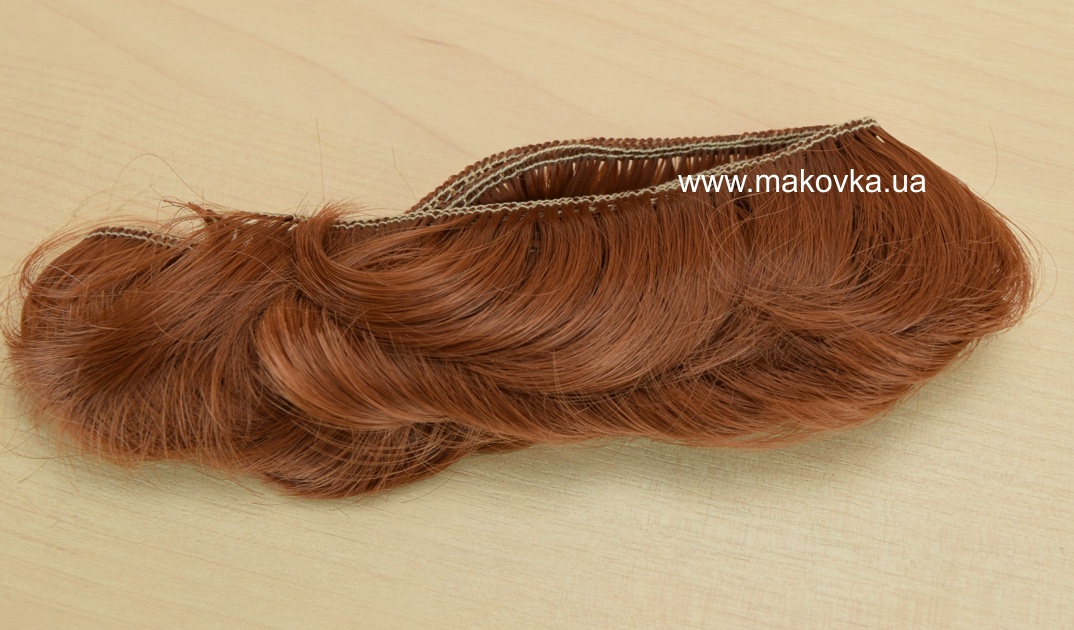 Волосы для куклы КОРОТКИЕ светло-каштановые, длина 3,5 см, 80-90 см №12