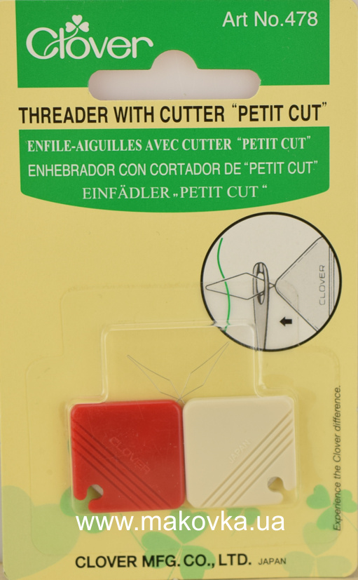 Нитковдеватель с обрезателем Petit cut, 2 шт в наборе, 478 Clover