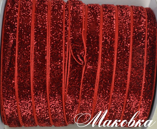 Бархатная лента 10 мм, красная люрекс, 1 м
