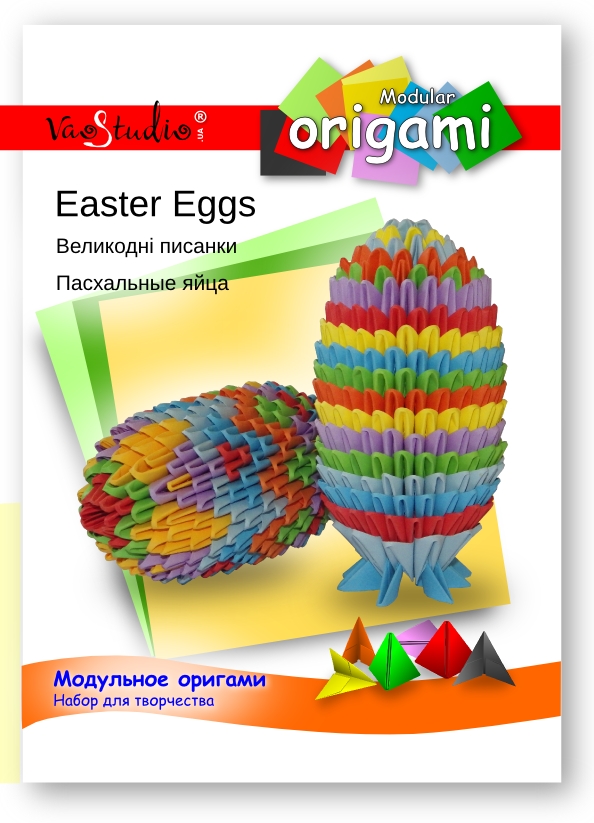 Пасхальное яйцо, ОK-410 VAOSTUDIO Модульное оригами, набор для творчества