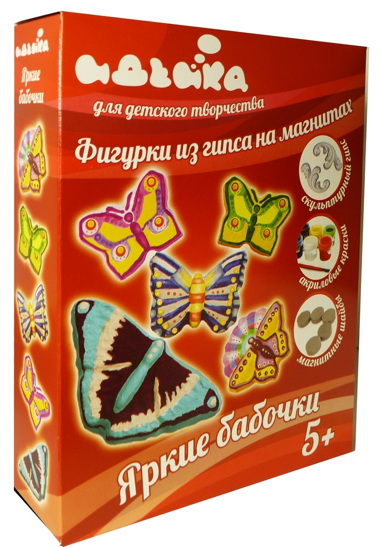 Набор для изготовления магнитов из гипса Яркие бабочки, ТМ Идейка, 94107