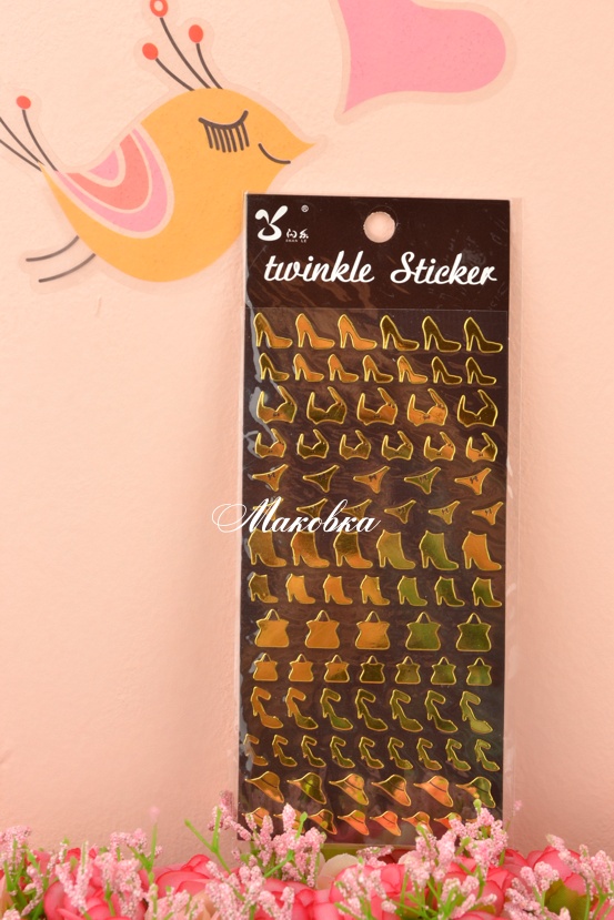 Стикеры (наклейки) Дамские вещи, золотые Twinkle Sticker