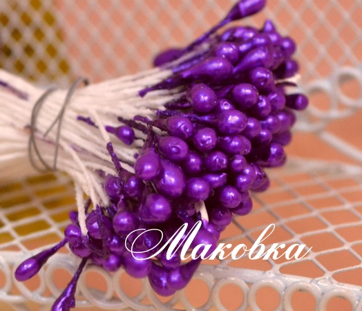 Тычинки двухсторонние Фиолетовые (шарик) 55х2 мм, Scrap Berrys SCB2302091