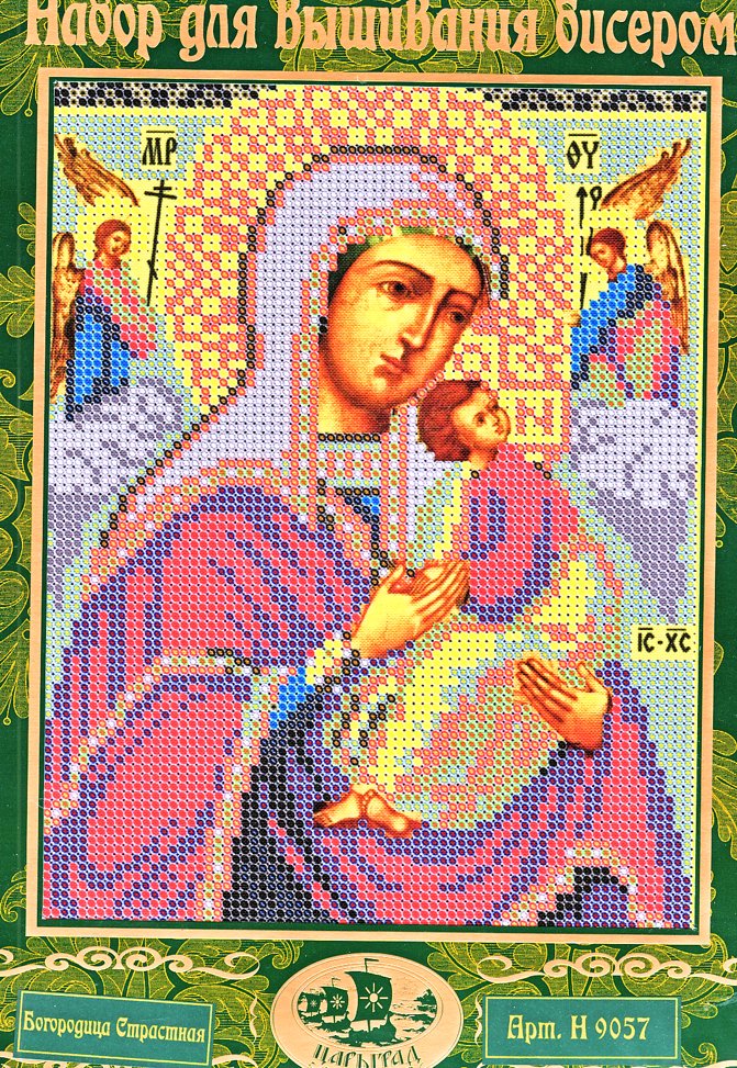 Богородица Страстная (Н9057)