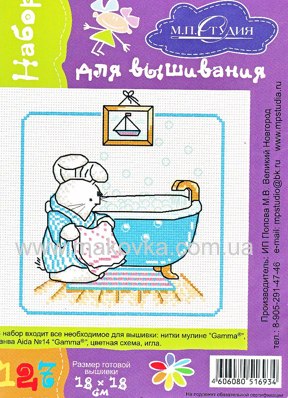 Кролик в ванной НВ-127 набор для вышивания
