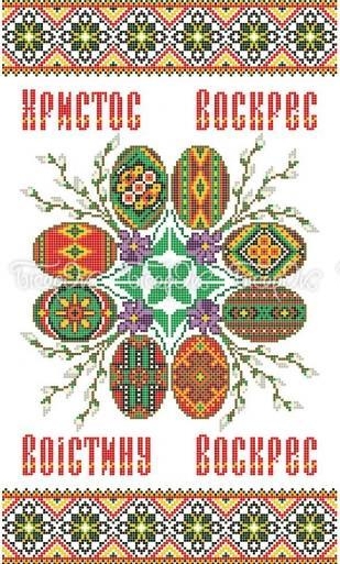 Пасхальний рушник Р-405 Пасхальный орнамент, 35х55см, Бисерок, рисунок на ткани 