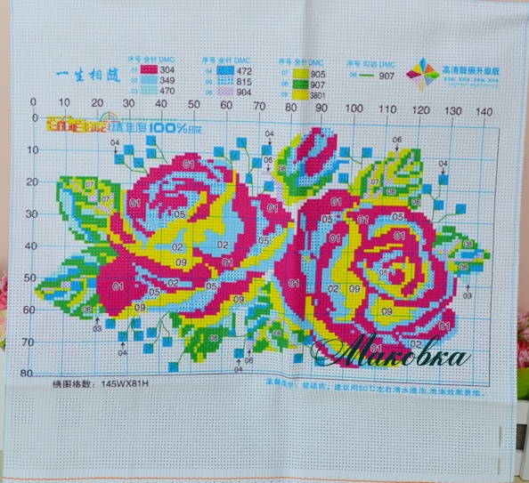 Набор для вышивания Салфетка Две розы 46х46 см, Диамантовые ручки, 197283