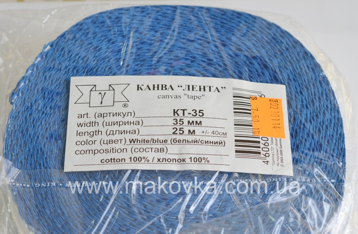 Канва Лента (бордюр) КТ-35 белая с синим краем, 1 метр