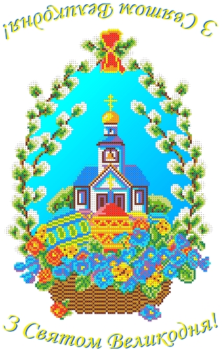 Рисунок на ткани Пасхальная накидка КБН - 01 (голубой фон), З Святом Великодня, ТМ Каролинка