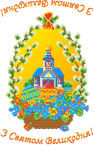 Рисунок на ткани Пасхальная накидка КБН - 01 (желтый фон), З Святом Великодня, ТМ Каролинка