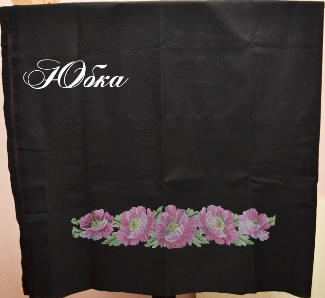 Заготовка для вышивки юбки СЖдЧ-036 (атлас-хлопок) черная, Лилии, розы, незабудки, Барвиста Вишиванка