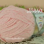 340 дитячий рожевий