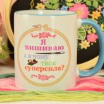 блакитна ручка