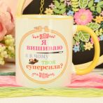 жовта ручка