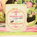 салатова ручка