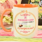 помаранчева