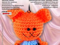 Детские наборы для вязания купить в интернет-магазине Леонардо Казахстан
