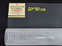 H200-294 Hamanaka Канва пластикова каркас для сумки або килимка 50 * 90 см білий колір