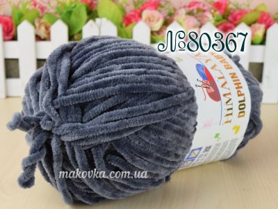 Himalaya Dolphin Baby Chenille Yarn, Grey - 80367