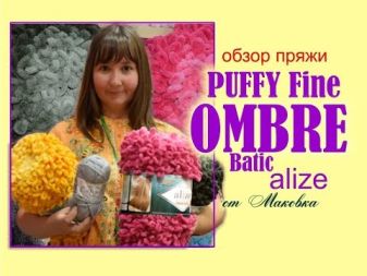 Новинка от Alize - Puffy fine OMBRE batic с красивым переходом цвета.44073