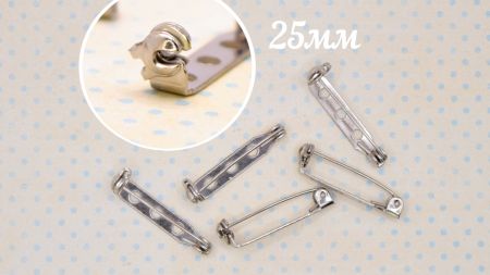 Основа (застібка) для брошки Шпилька із застібкою , довжина 25мм, сталевого кольору, 5 шт, 