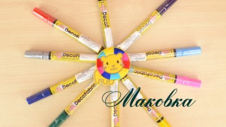 Маркеры для рисования на ткани Marvy (япония)16830