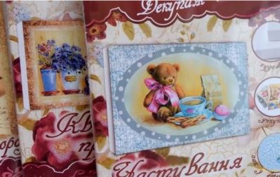 Обзор наборов Декупаж на холсте ТМ Идейка.23507