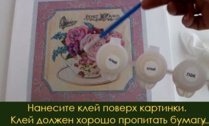 Видеоинструкция к набору Декупаж на холсте Идейка.23508