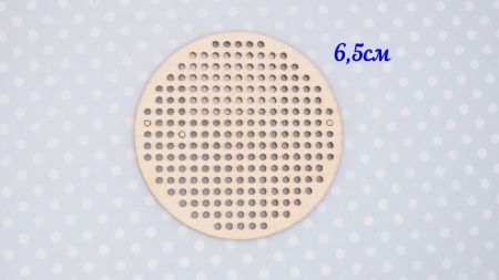 Кругла основа під вишивку з перфорацією, фанера, діаметр 65 мм
