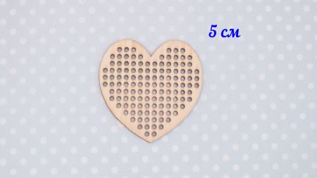 Основа під вишивку з перфорацією Серце , фанера, розмір 50 мм