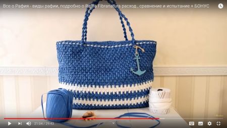 Сумка из рафии (Рафия Фибранатура)45307