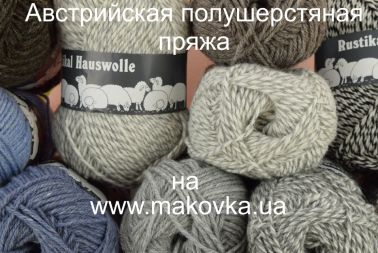 Пряжа СК — Магазин пряжи и товаров для рукоделия с доставкой по России