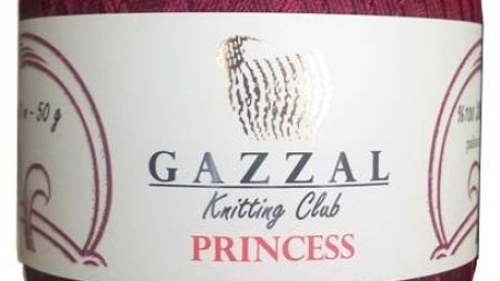 Пряжа Gazzal Газзал1256