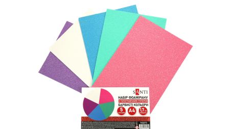 Набір кольорового фоама з голографічним глітером 5 різних кольорів, товщина 1.7 мм, розмір А4, Santi 743273