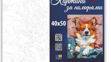 SANTI Розпис за номерами 955747 Улюблений коргі