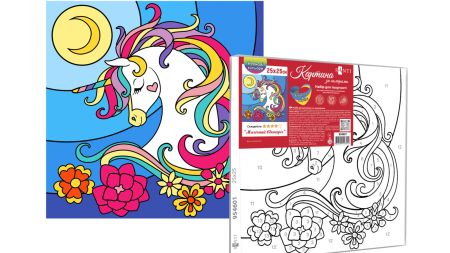 SANTI Розпис за номерами 954601 Магічний Єдиноріг