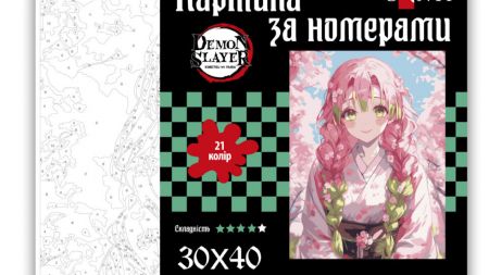 SANTI Розпис за номерами 955042 Demon Slayer. Mitsuri Kanroji Міцурі Канроджи