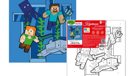 SANTI Розпис за номерами 955475 Майнкрафт. Стів та Алекс у підводному світі