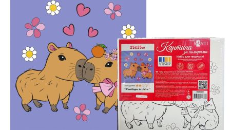 SANTI Розпис за номерами 955480 Капібари in Love