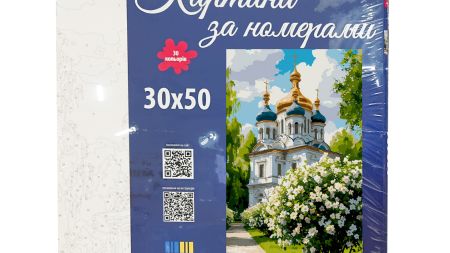 SANTI Розпис за номерами 955651Храм навесні