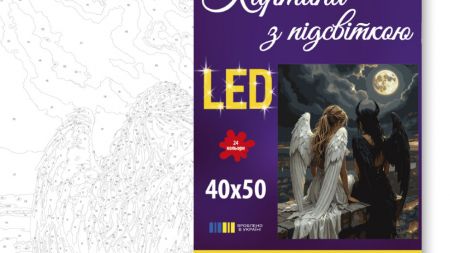 Розпис за номерами LED підсвітка SANTI 956658 Янгол і Демон