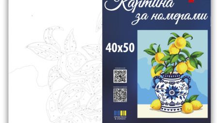 SANTI Розпис за номерами 955753 Лимонний букет