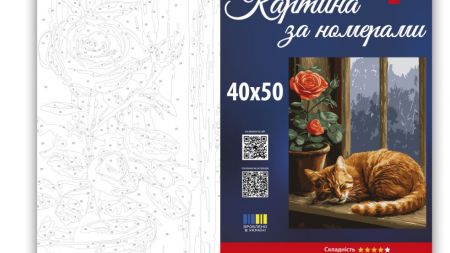 SANTI Розпис за номерами 955757 Солодкі сни котика