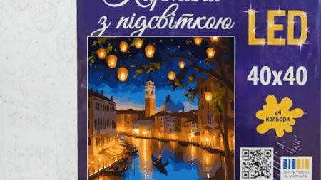 SANTI Розпис за номерами LED підсвітка 955069 Нічна Венеція