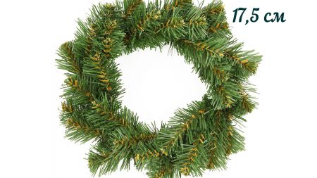 Основа, заготовка для вінка Yes!Fun, Вінок Різдвяний, d 17,5cm, Santi , 903570